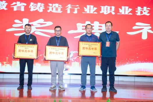 爭(zhēng)做技能標(biāo)兵，弘揚(yáng)工匠精神